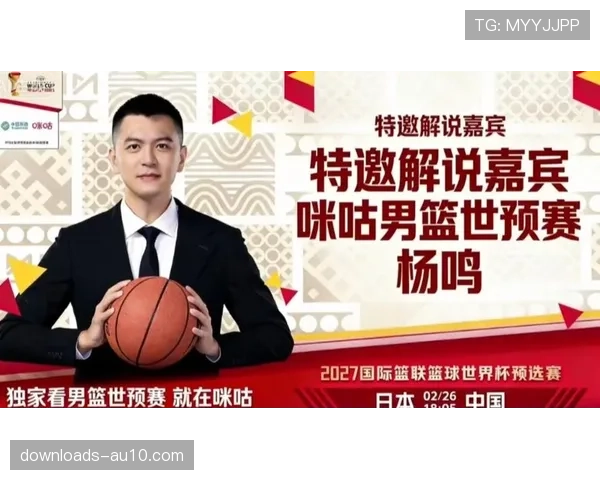 【2026年4月CBA联赛媒体版权与商业变革趋势·赛前·报道咪咕视频发布CBA总决赛4K-8K转播技术升级计划